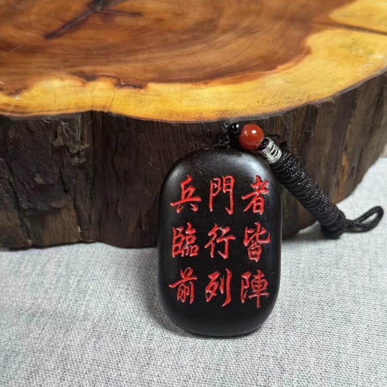 Consecrated Nine-Word Seals Protective Plaque Lightning jujub Wood 玉化雷击枣木九字真言护身符已开光