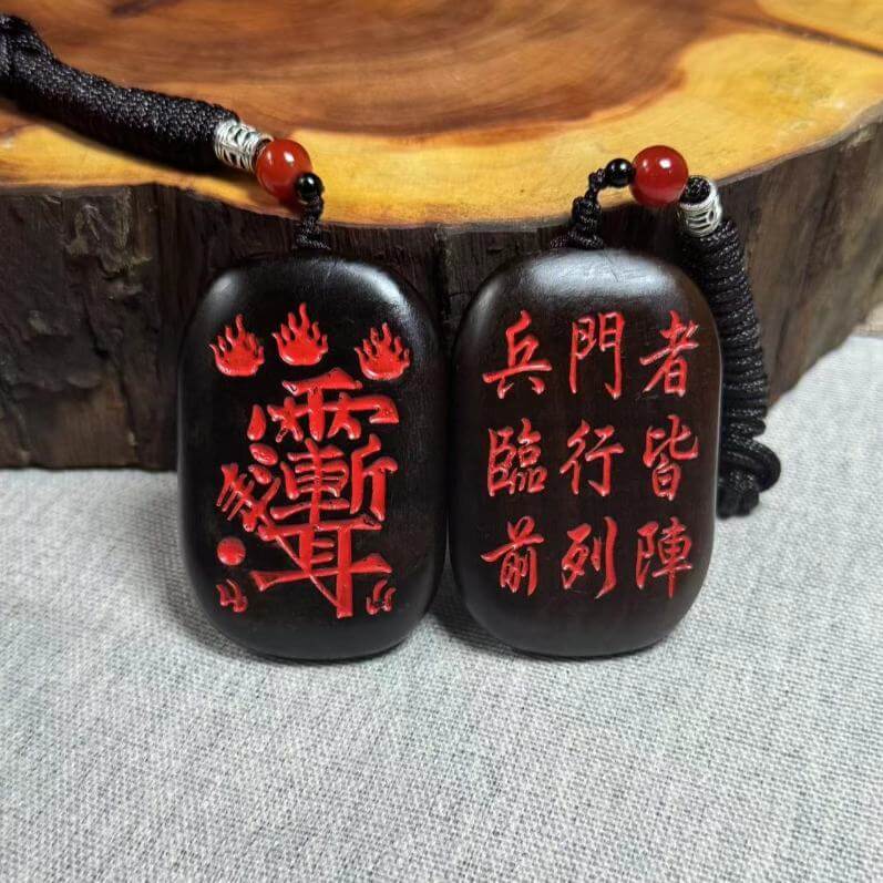 Consecrated Nine-Word Seals Protective Plaque Lightning jujub Wood 玉化雷击枣木九字真言护身符已开光