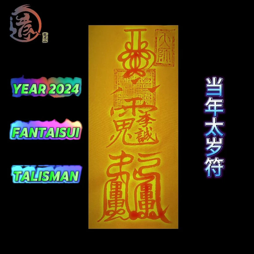 Amuleto de Protección Personal TAISUI FAN TAISUI 2024 当年太岁符