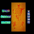 Five Directions God of Wealth Talisman