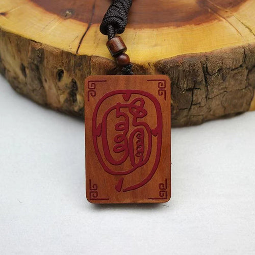 Amuleto de Protección del Mantra de Luz Dorada de Madera de Jujube Consagrada 道教金光咒枣木护身令牌已开光