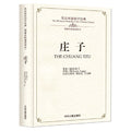 《CHUANG TZU》Ancient Taoist Wisdom and Philosophical Treasures